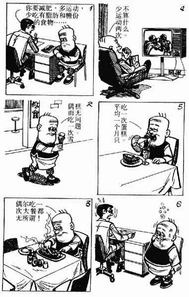 第2回 第73页