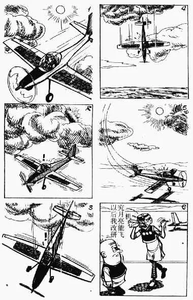 第2回 第74页