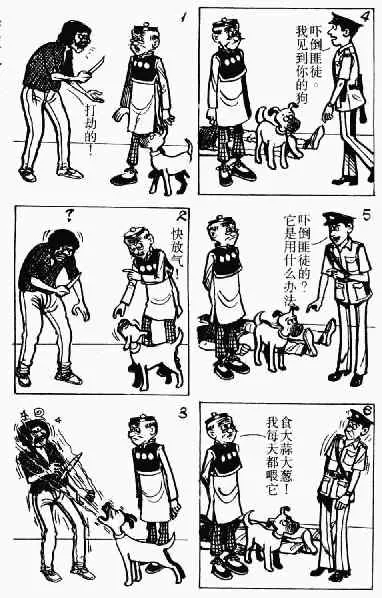 第2回 第75页