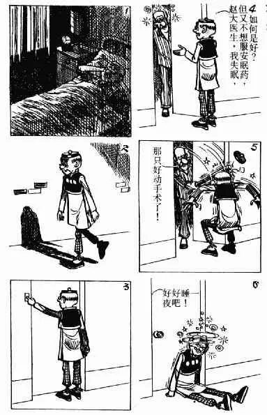 第2回 第78页