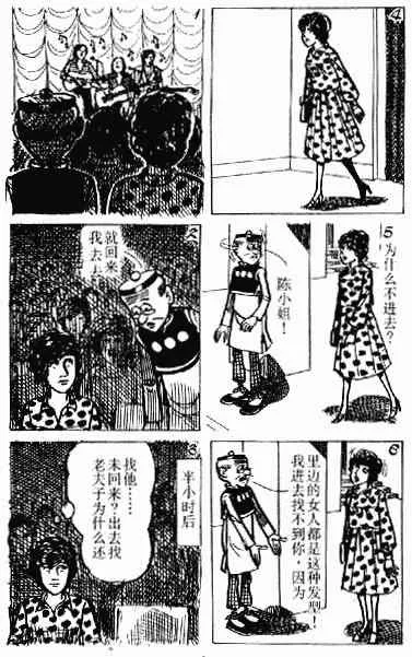 第2回 第80页