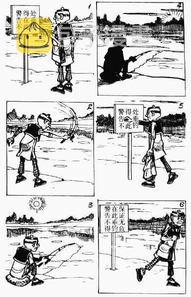 第2回 第82页