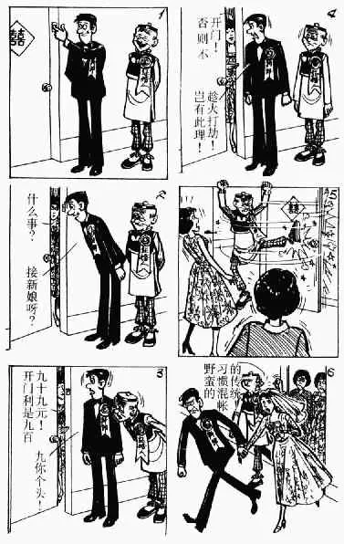 第2回 第83页