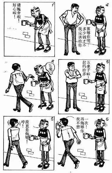 第2回 第89页
