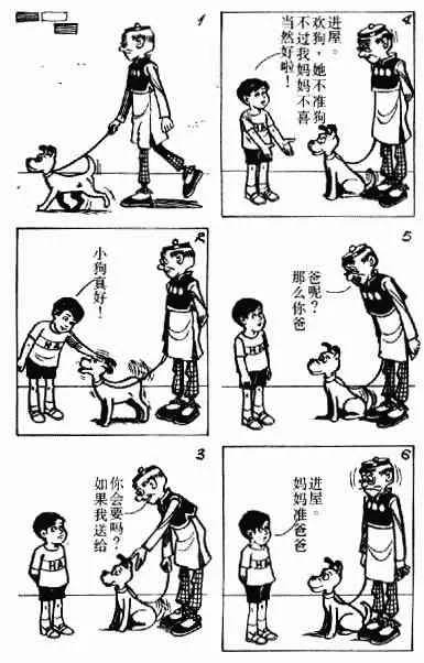 第2回 第96页