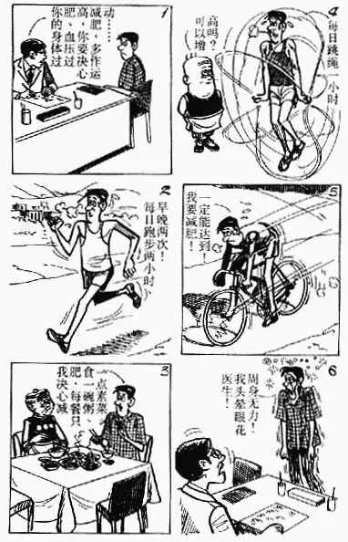 第2回 第98页