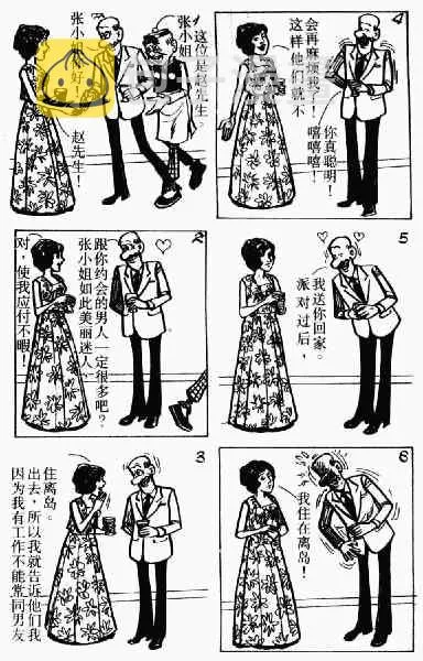 第2回 第99页