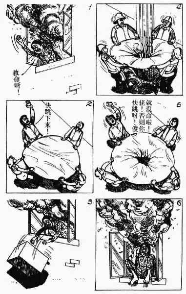 第2回 第100页