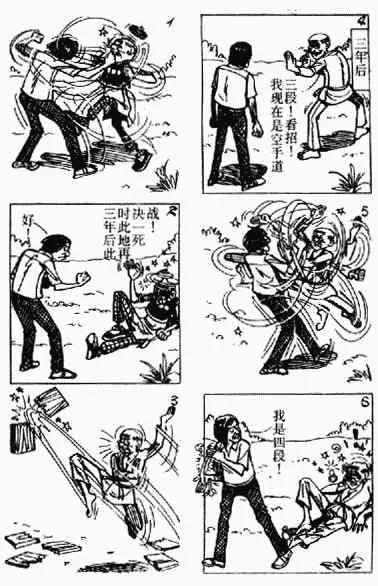 第2回 第104页