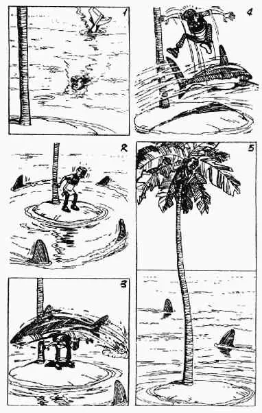 第2回 第105页