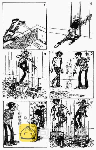 第2回 第106页