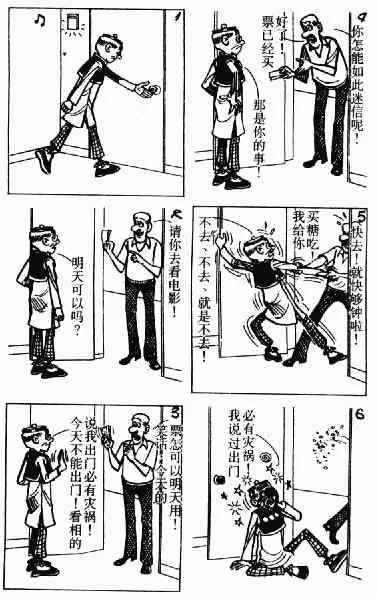 第2回 第107页