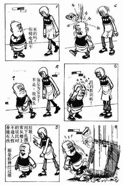 第2回 第109页