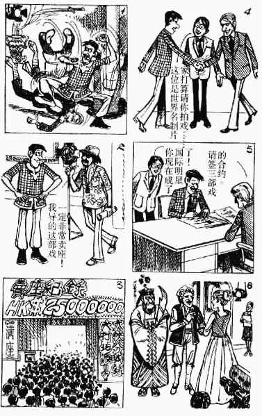 第2回 第113页