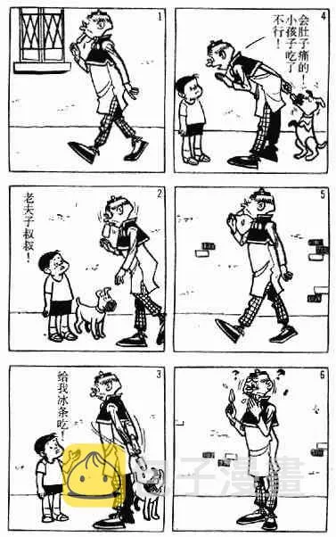 第2回 第118页