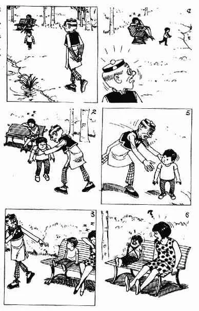 第2回 第119页
