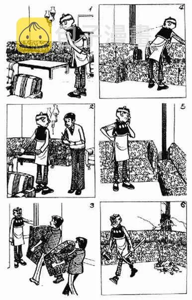 第2回 第131页