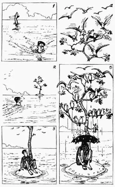 第2回 第144页