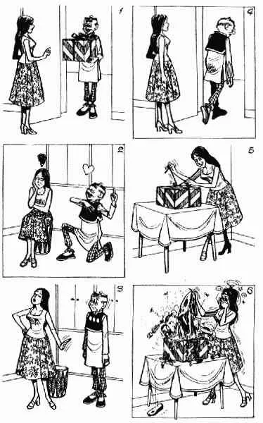 第3回 第12页