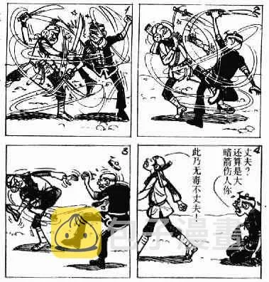 第3回 第35页
