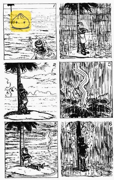 第3回 第133页