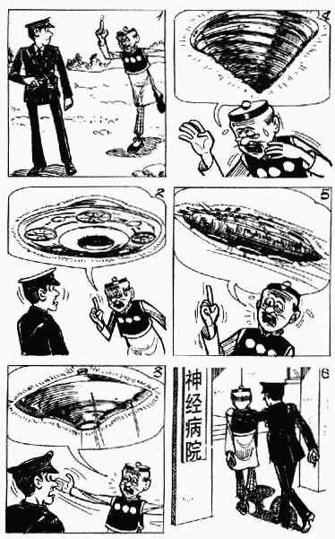 第3回 第138页