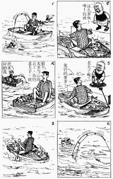 第4回 第27页