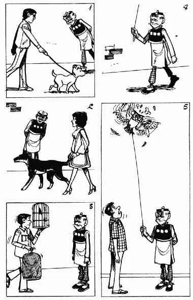 第4回 第55页