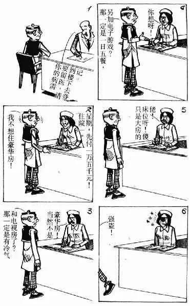 第4回 第62页