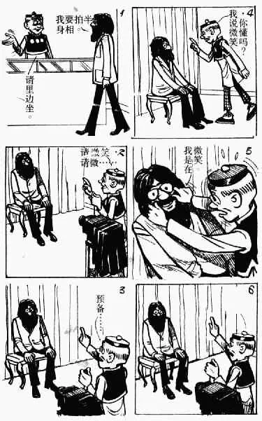 第4回 第63页