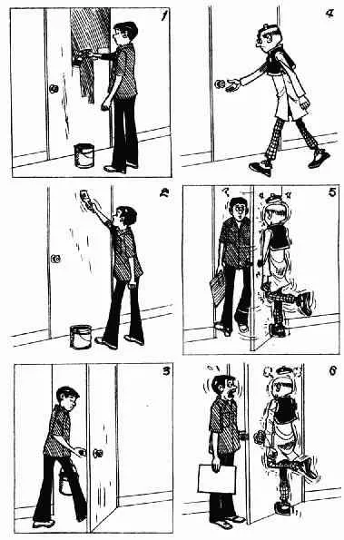 第4回 第97页