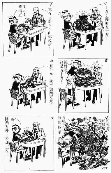 第4回 第121页