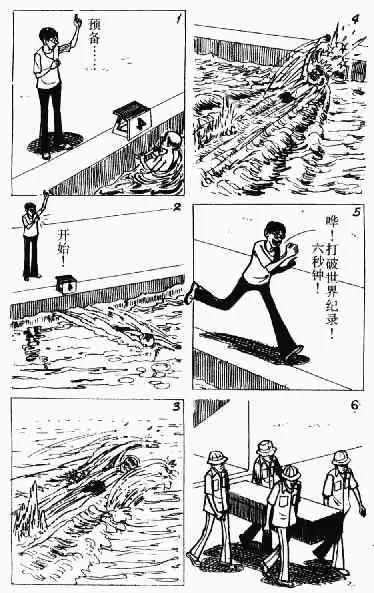 第4回 第129页
