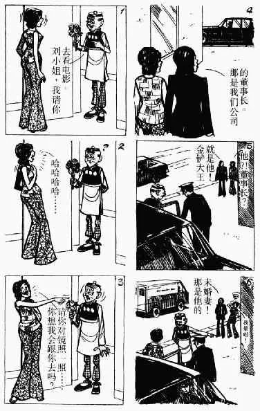 第4回 第133页