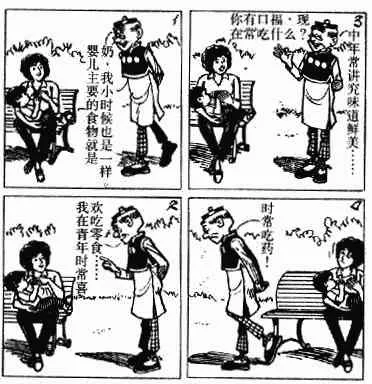 第5回 第178页