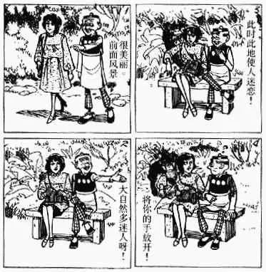 第6回 第48页