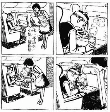 第6回 第49页