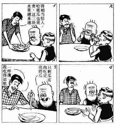 第6回 第55页