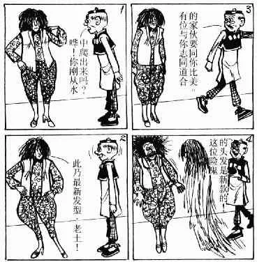 第6回 第80页