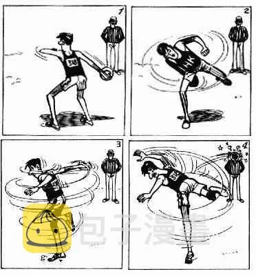 第6回 第87页