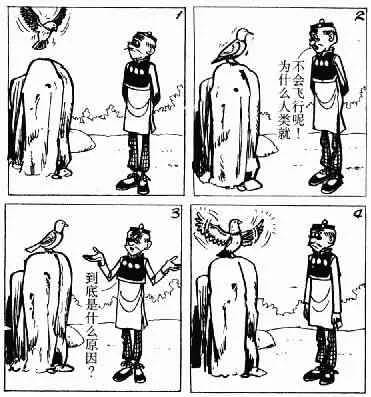 第7回 第12页