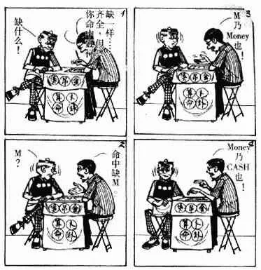 第7回 第53页