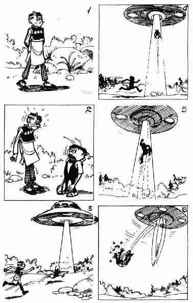 第7回 第65页