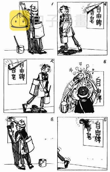 第9回 第23页