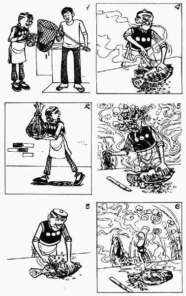 第9回 第46页