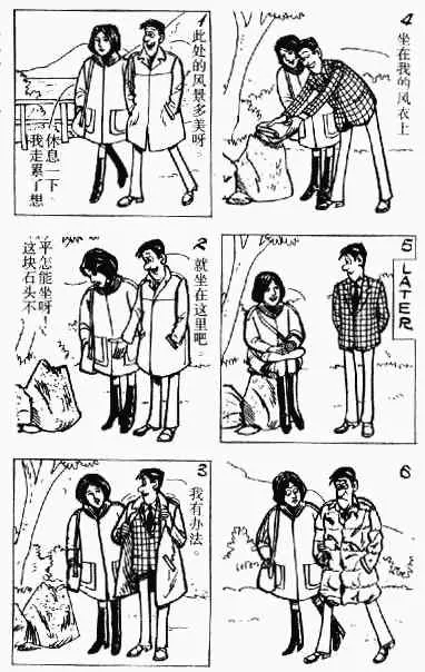 第9回 第72页