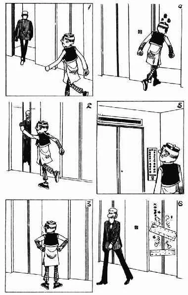 第9回 第84页
