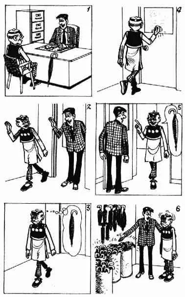 第9回 第93页