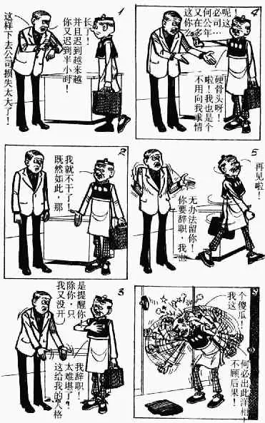 第9回 第107页