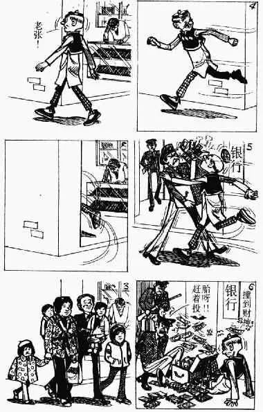 第9回 第142页
